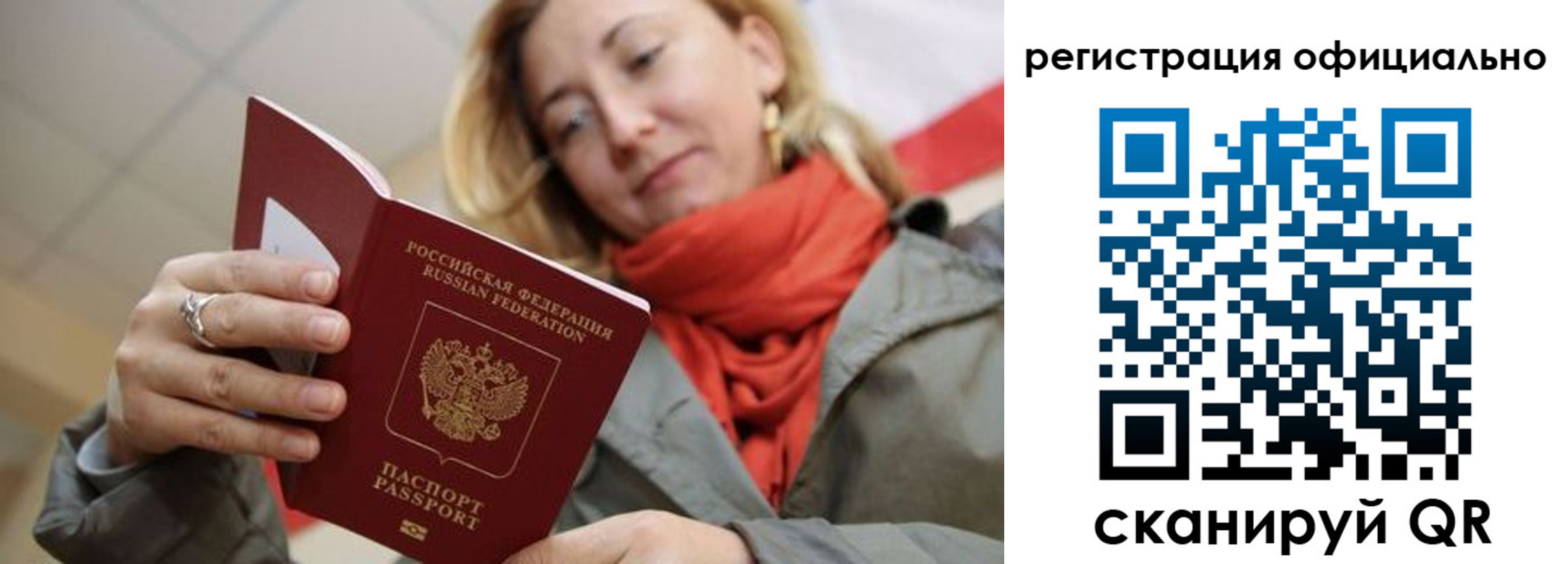 форма 3 в Глазове