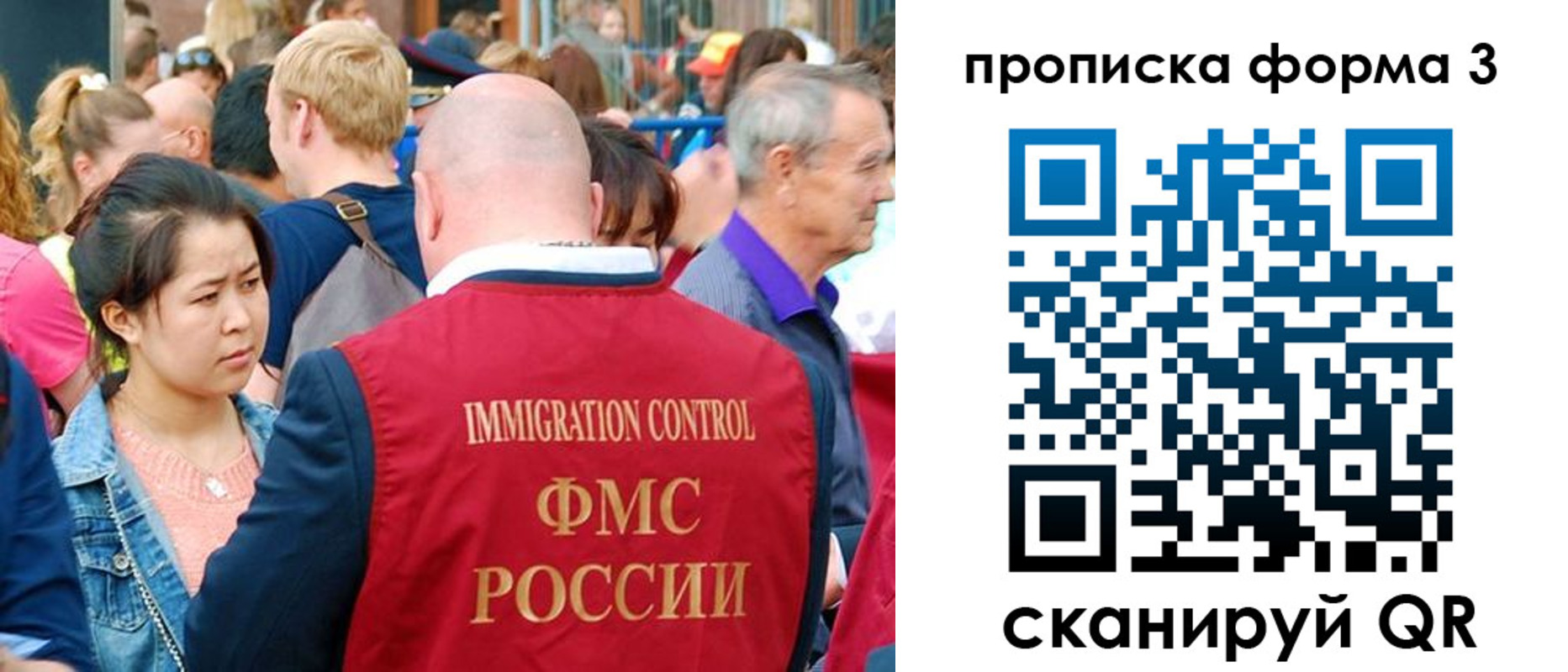 временная регистрация в Глазове